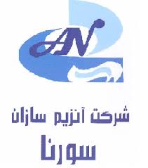 آنزیم سازان سورنا