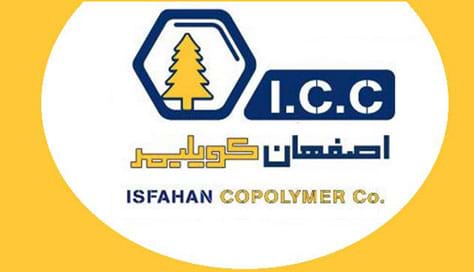 اصفهان کوپلیمر