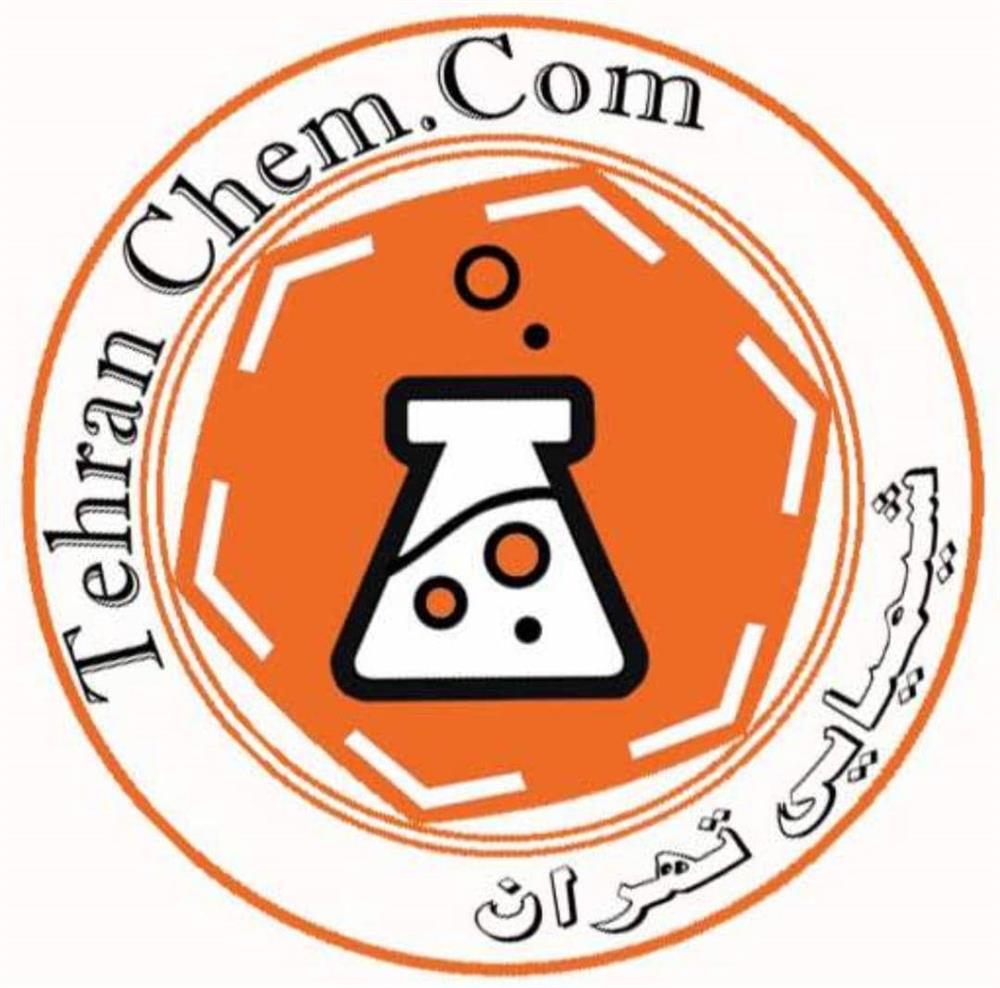 بازرگانی شیمیایی تهران