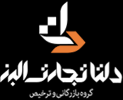 دلتا تجارت البرز