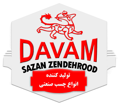 دوام سازان زنده رود