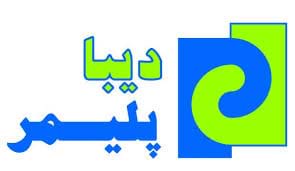 دیبا پلیمر