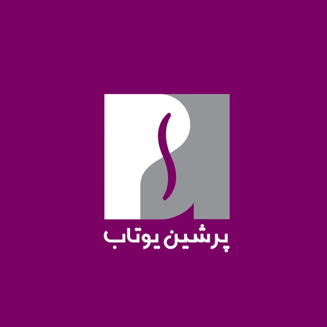 سامان پرشین یوتاب