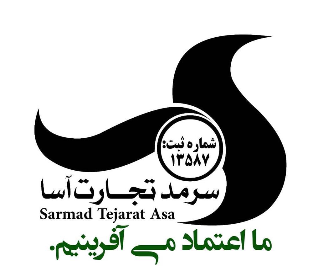 سرمد تجارت آرکا