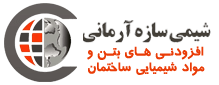 شیمی سازه آرمانی