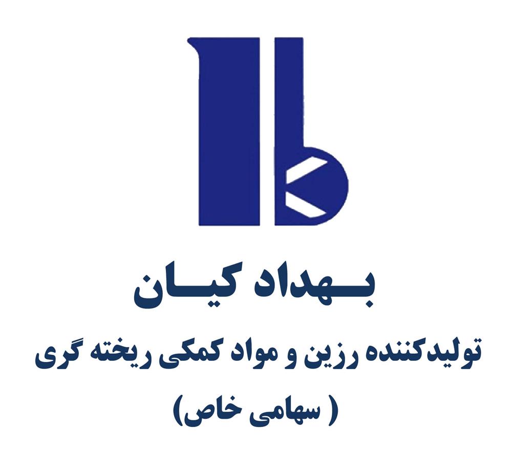 شیمیایی بهداد کیان