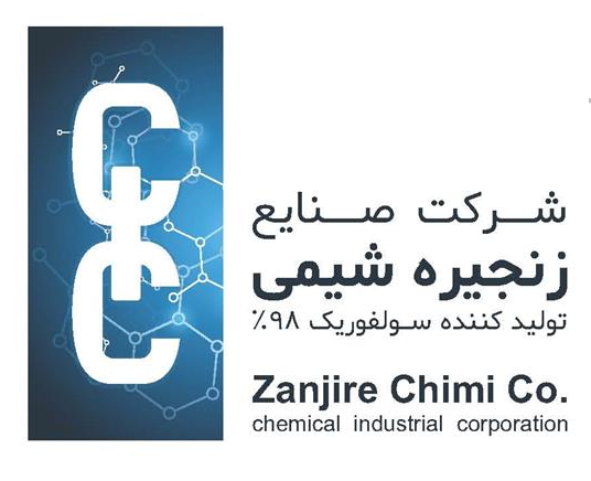 صنایع زنجیره شیمی