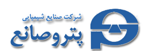 صنایع شیمیایی پترو صانع