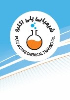 صنایع شیمیایی پلی اکتیو
