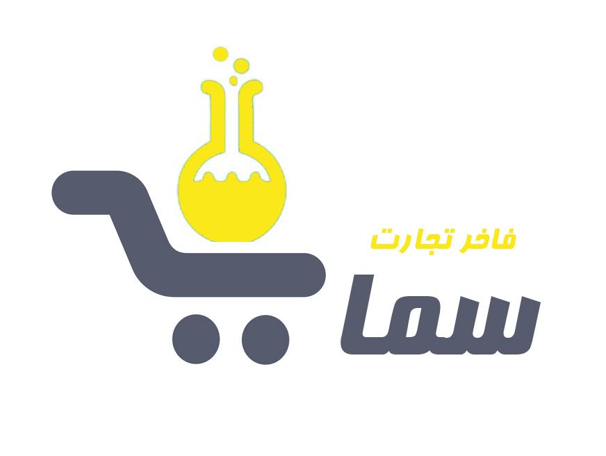 فاخر تجارت سما