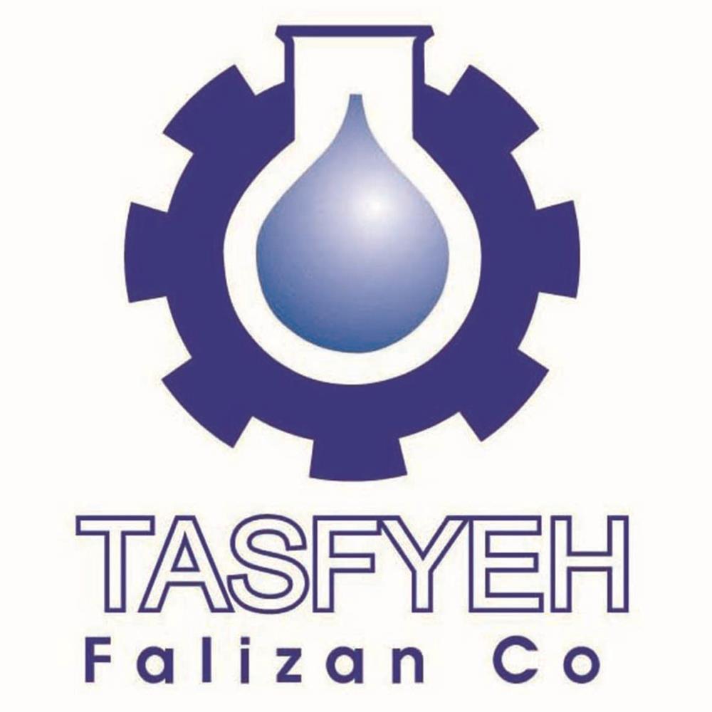 فالیزان تصفیه