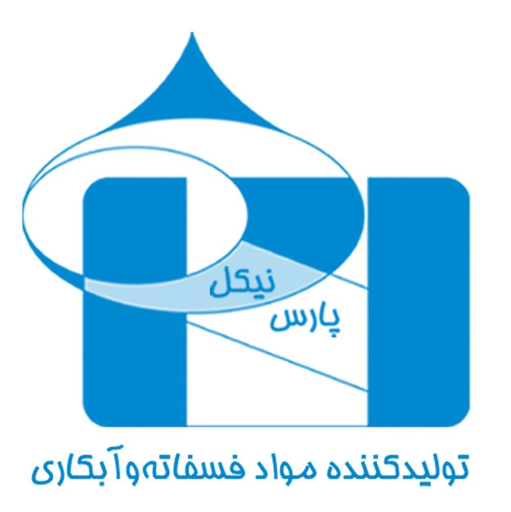 پارس نیکل