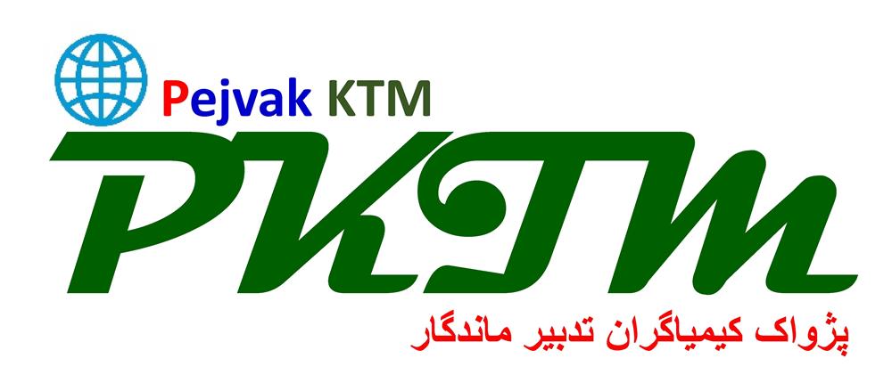 پژواک کیمیاگران