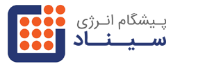 پیشگام انرژی سیناد