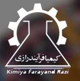 کیمیا فرآیند رازی
