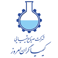 کیمیاگران امروز