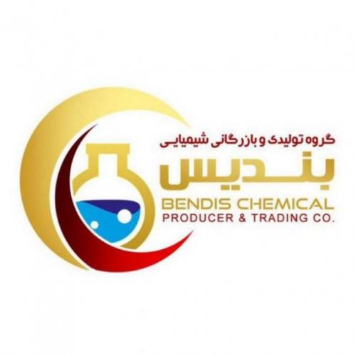 گروه تولید و بازرگانی شیمیایی بندیس