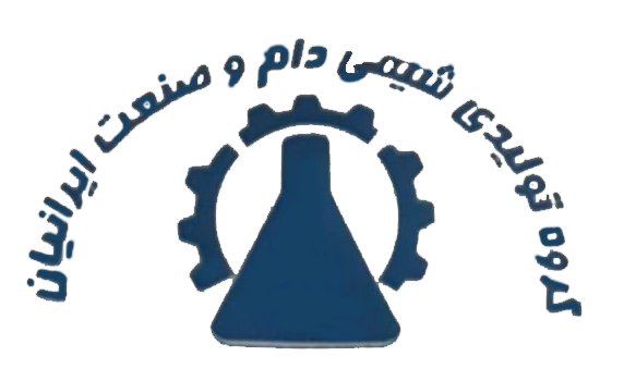 گروه تولیدی شیمی دام و صنعت ایرانیان (شیدامکو)
